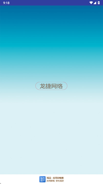 С�Ǒ���ж�d�����°� 2.1.0��׿��؈D3