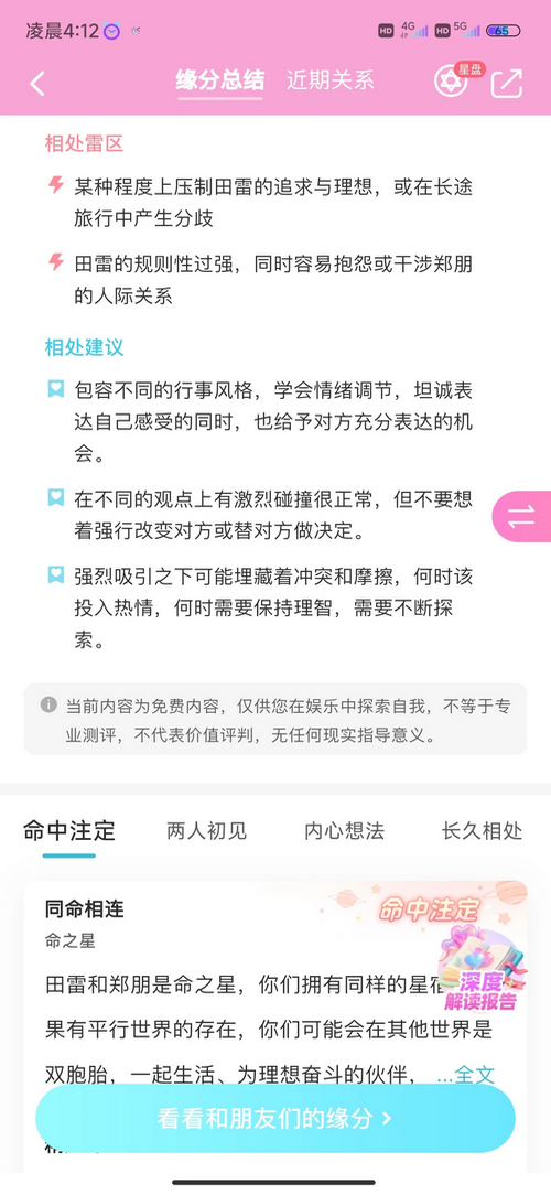 �y(c��)�y(c��)����app 10.30.0���°�؈D1