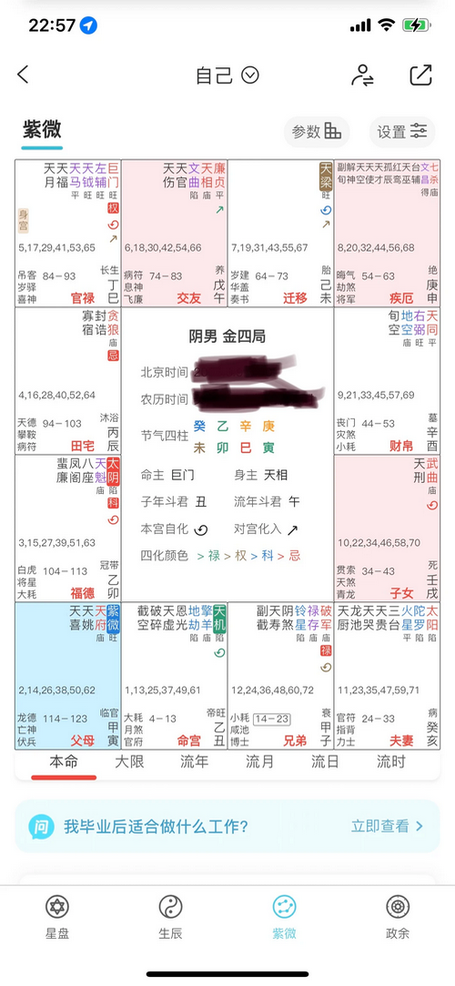 �y(c��)�y(c��)����app 10.30.0���°�؈D2