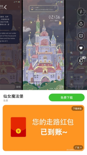 Poco�������°� RELEASE-RELEASE-6.01.03.1917-12151947�ٷ���؈D1