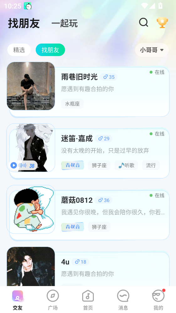 CUCU�ٷ��� 2.32.12���°�؈D3