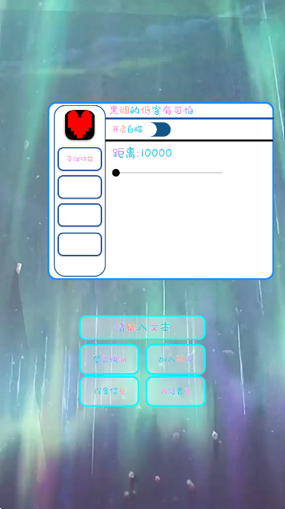 �Q���o���ٷ��� 0.2��׿��؈D2