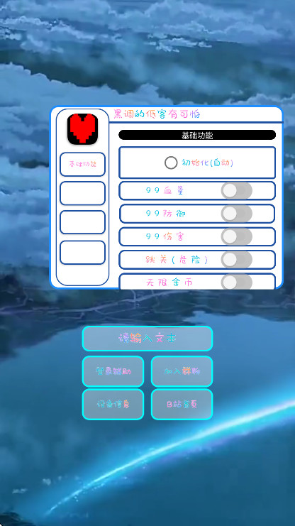 �Q���o���ٷ��� 0.2��׿��؈D0