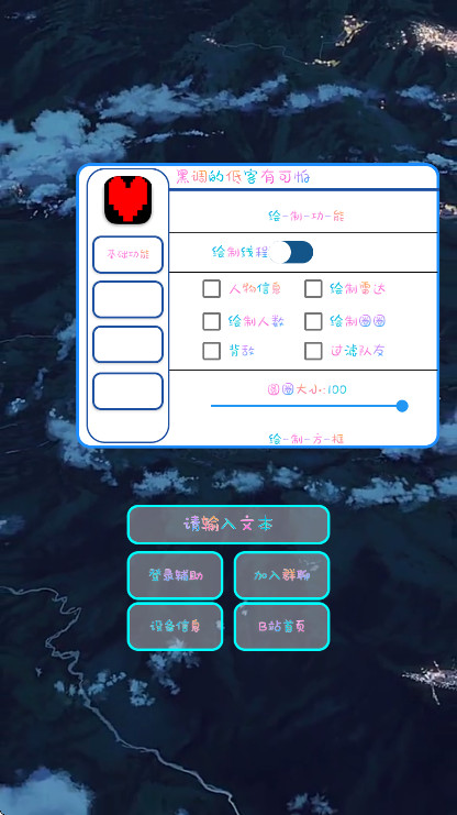 �Q���o���ٷ��� 0.2��׿��؈D1