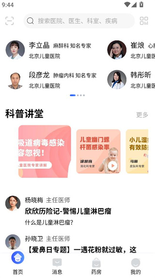 ���ă��t(y��)app�ٷ��� 2.6.56���°�؈D0