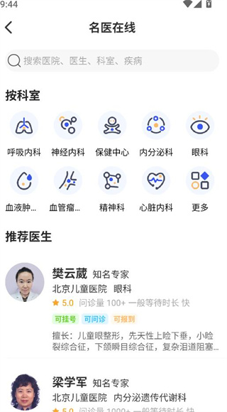 ���ă��t(y��)app�ٷ��� 2.6.56���°�؈D1