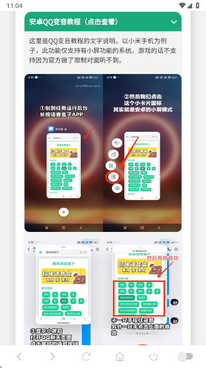 ��Ҫ�(y��n)���Z����app 1.02��׿��؈D2