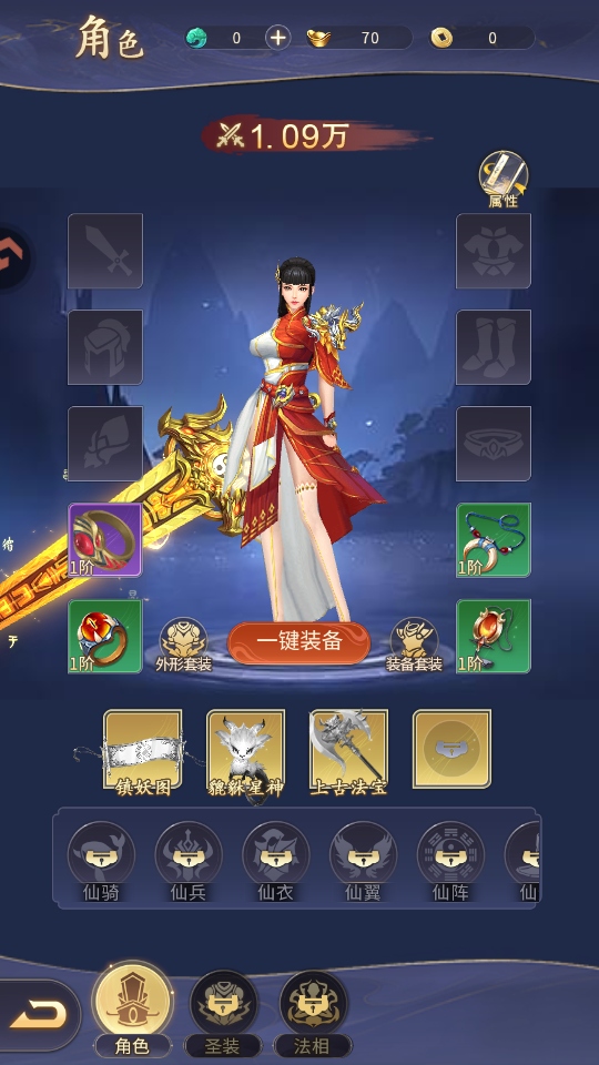 �������ٷ��� 1.0.0��׿��؈D3