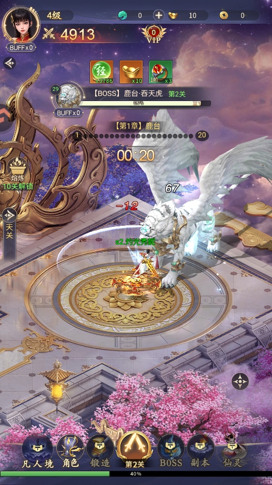 �������ٷ��� 1.0.0��׿��؈D1