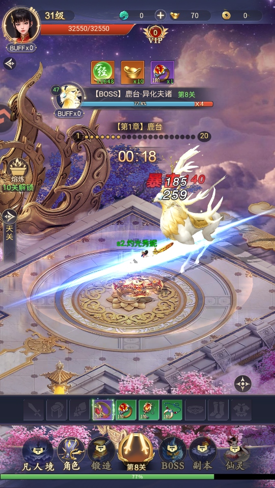 �������ٷ��� 1.0.0��׿��؈D4