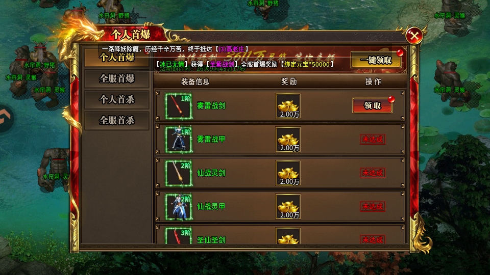 �FѪ��(zh��n)������ 99.0.1��׿��؈D2