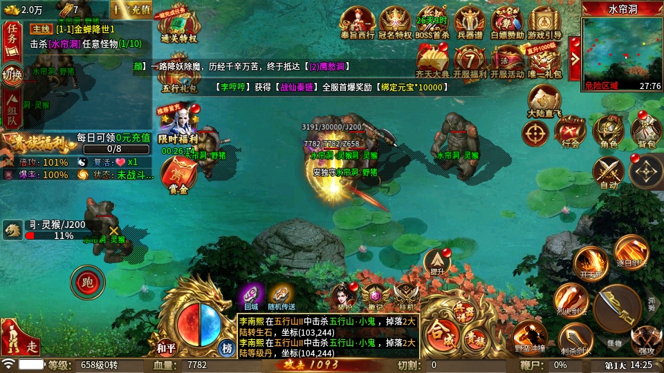 �FѪ��(zh��n)������ 99.0.1��׿��؈D3