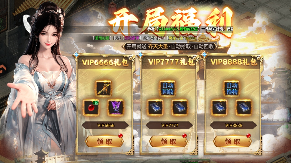 �FѪ��(zh��n)������ 99.0.1��׿��؈D4