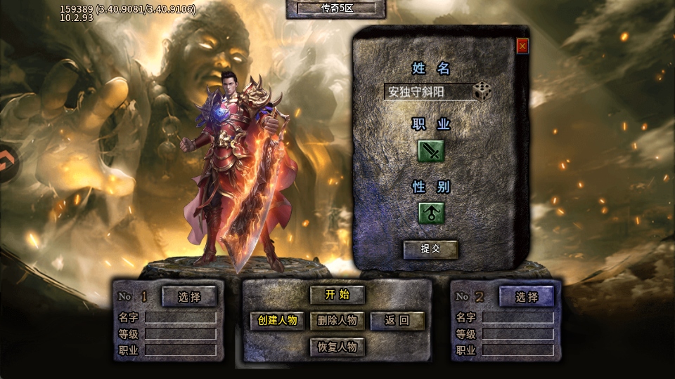 �FѪ��(zh��n)������ 99.0.1��׿��؈D1