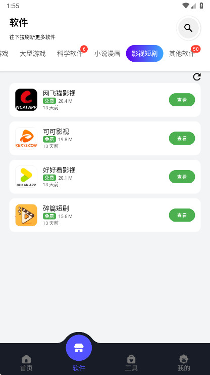 ���������ٷ��� 1.0.9��׿��؈D0