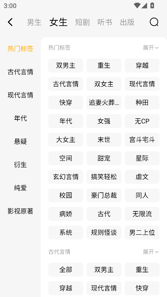 �������M(f��i)С�fapp 7.0.9.32��׿��؈D1