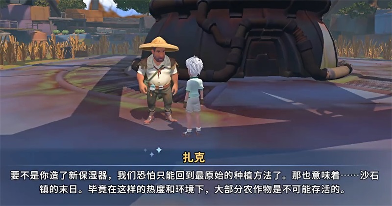 ɳʯ�(zh��n)�r(sh��)������ 1.0.2��׿��؈D0