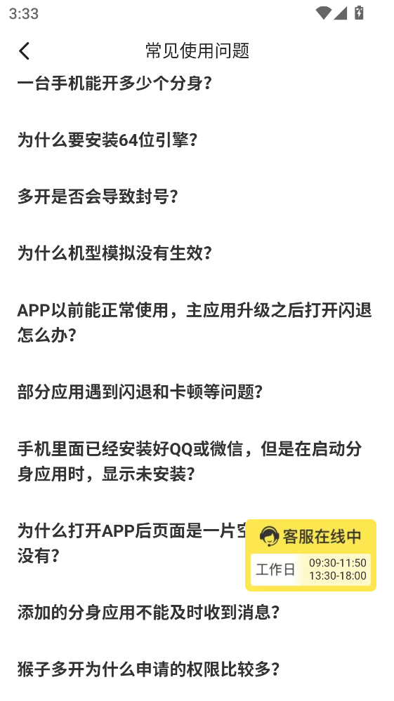 �o�M�����ٷ����� 5.3.3���°�؈D1