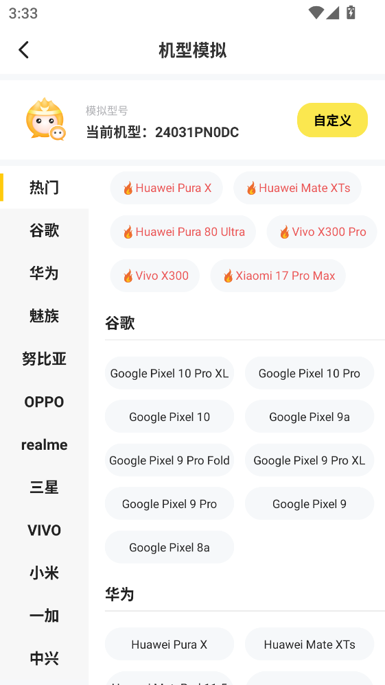 �o�M�����ٷ����� 5.3.3���°�؈D0