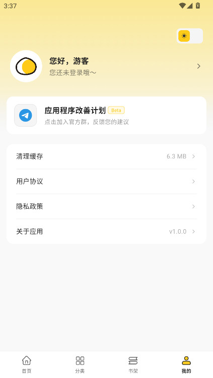 ���������o�V�����M��x 1.0.0��׿��؈D2