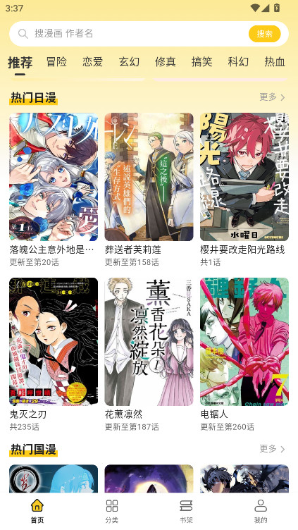 ���������o�V�����M��x 1.0.0��׿��؈D0