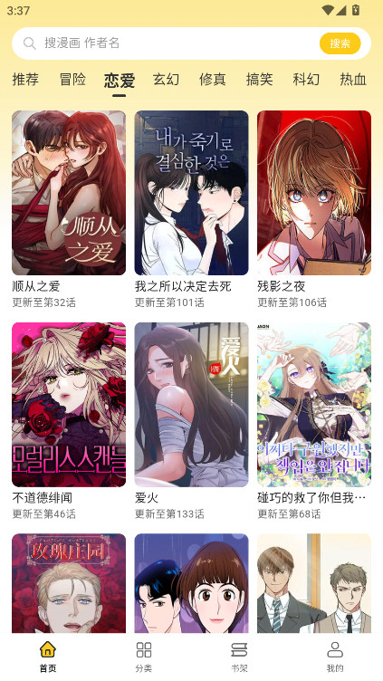 ���������o�V�����M��x 1.0.0��׿��؈D4