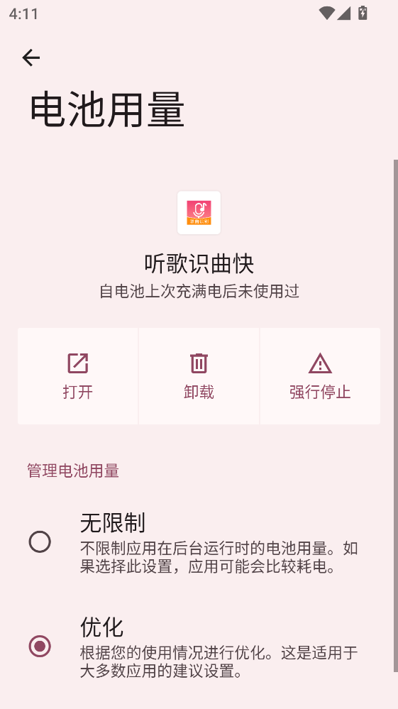  ���R����ܛ����׿�� 1.1.1���°�؈D0