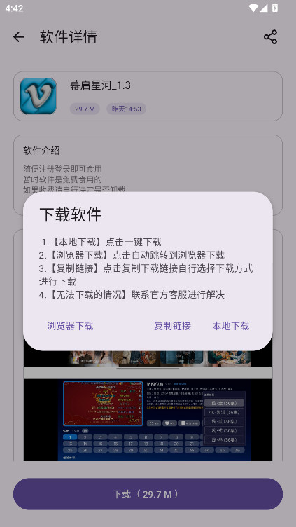 �ƺ�ܛ����(k��) 2.1.0��׿��؈D3