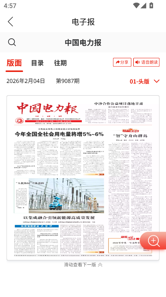 ��Դ�Ї�(gu��)�ٷ��� 2.2.2���°�؈D1