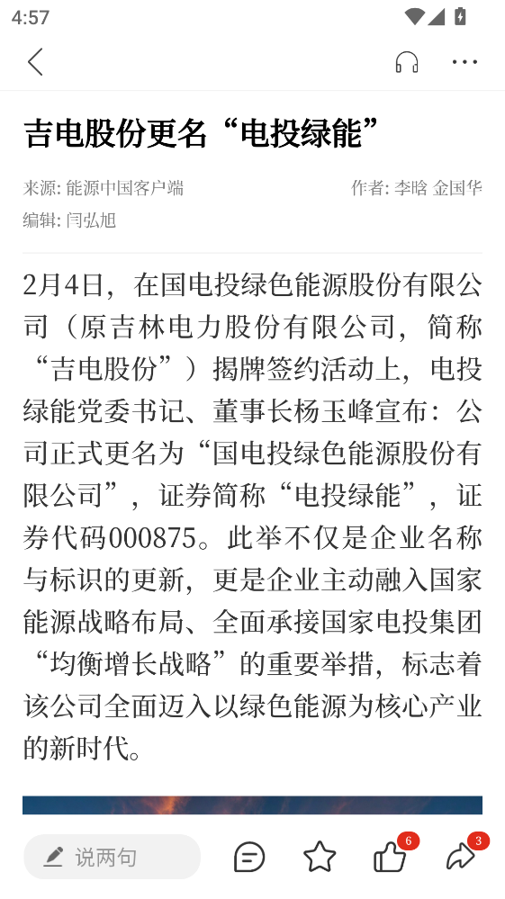 ��Դ�Ї�(gu��)�ٷ��� 2.2.2���°�؈D0