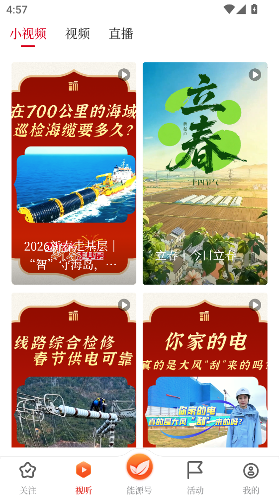 ��Դ�Ї�(gu��)�ٷ��� 2.2.2���°�؈D2