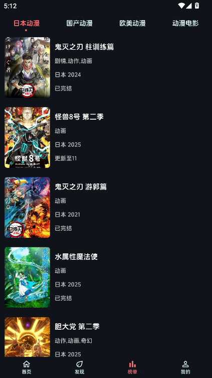 ���W��(d��ng)��app 1.1.3��׿��؈D1