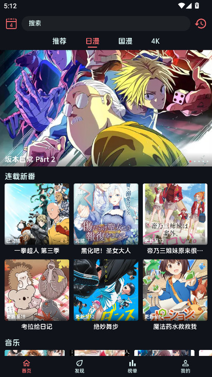 ���W��(d��ng)��app 1.1.3��׿��؈D2