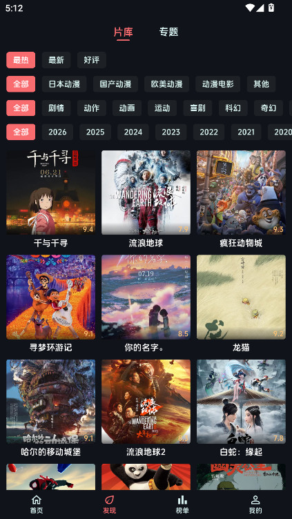 ���W��(d��ng)��app 1.1.3��׿��؈D4