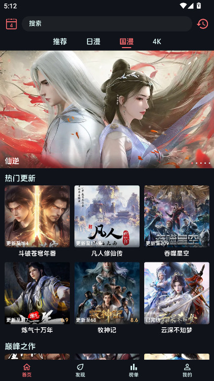 ���W��(d��ng)��app 1.1.3��׿��؈D0