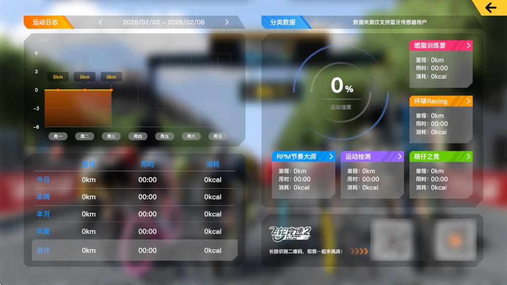 ���R����Pro�ٷ����� 2.1.16���°�؈D1