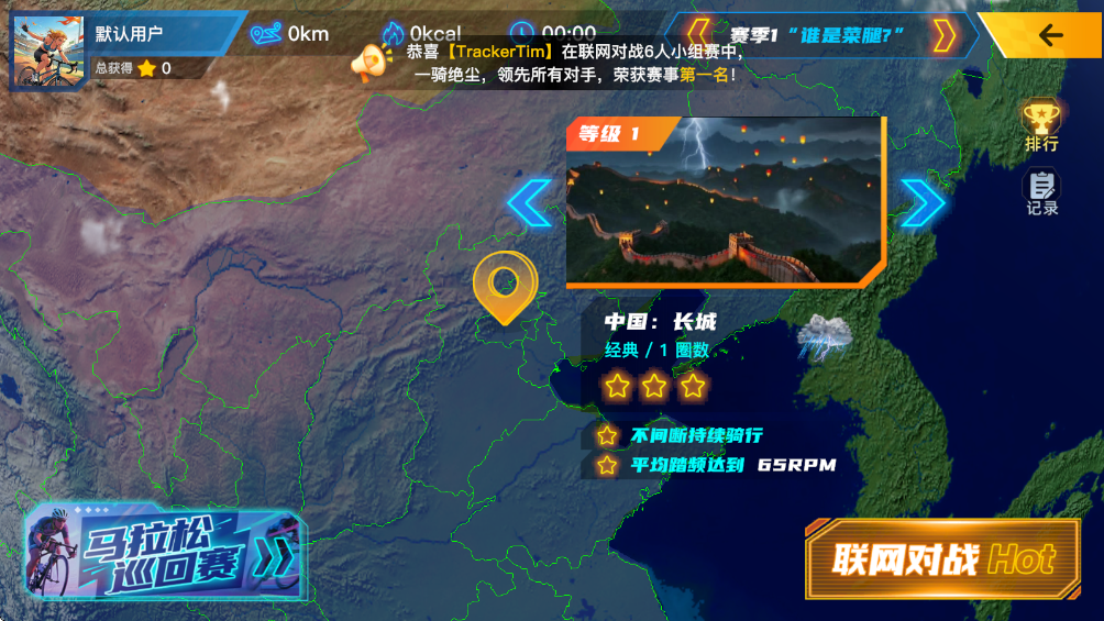 ���R����Pro�ٷ����� 2.1.16���°�؈D3