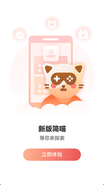 ��(ji��n)���W(w��ng)���ٷ��� 5.24.0�֙C(j��)��؈D3