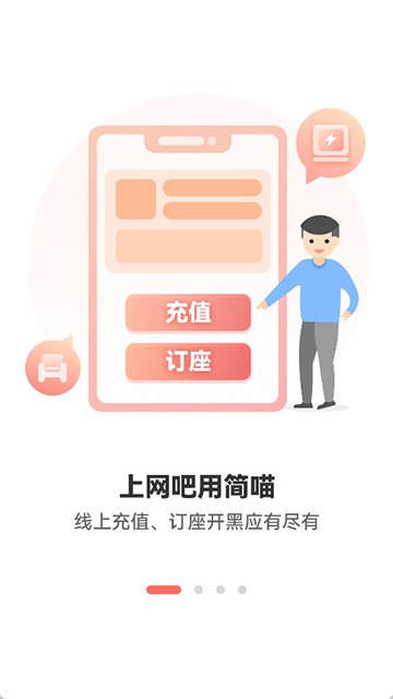 ��(ji��n)���W(w��ng)���ٷ��� 5.24.0�֙C(j��)��؈D0