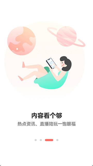 ��(ji��n)���W(w��ng)���ٷ��� 5.24.0�֙C(j��)��؈D2