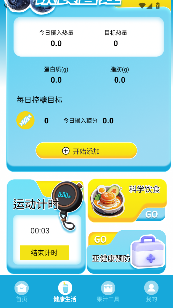 �Ґۺȹ�֭���°� 1.8�֙C��؈D0