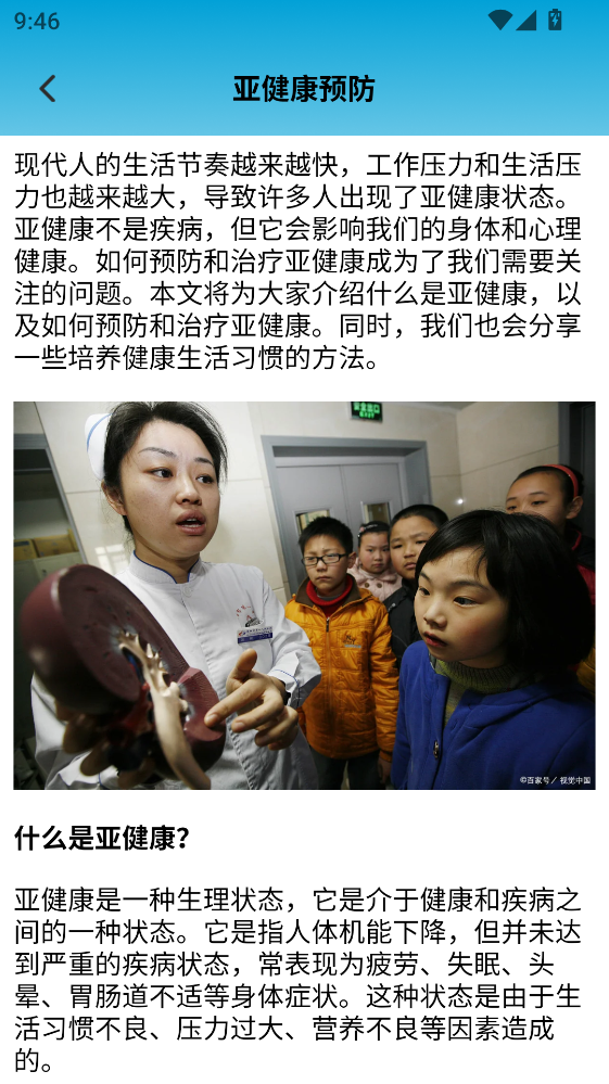 �Ґۺȹ�֭���°� 1.8�֙C��؈D3