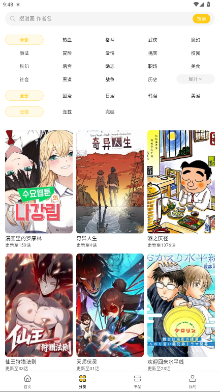 �������� 1.0.0��׿��؈D0