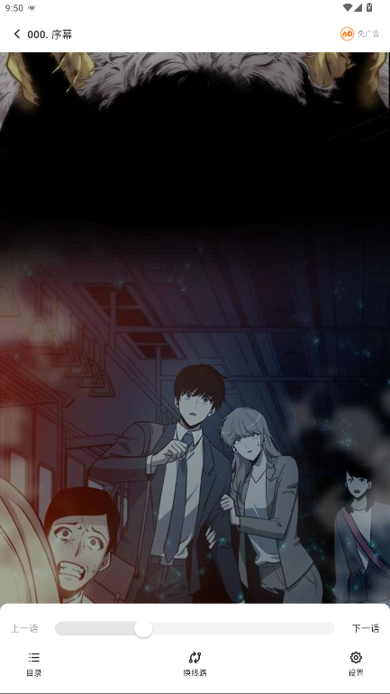 �������� 1.0.0��׿��؈D3