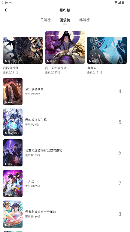 �������� 1.0.0��׿��؈D1