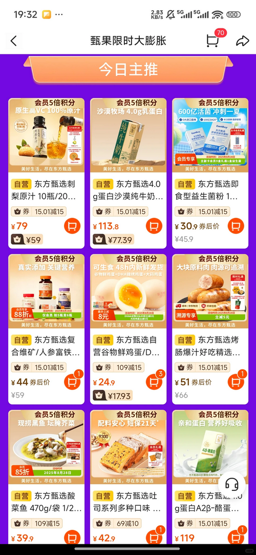 �|�����xُ��app 2.28.0�֙C(j��)��؈D2