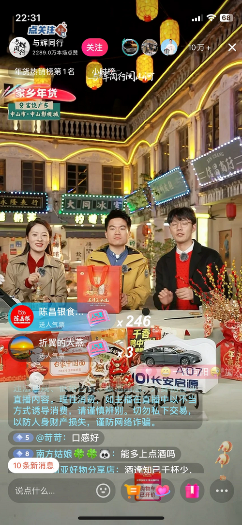 �|�����xُ��app 2.28.0�֙C(j��)��؈D3