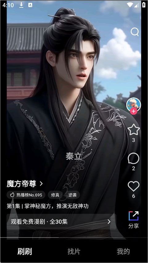 �������� 1.00.00.10039��׿��؈D1