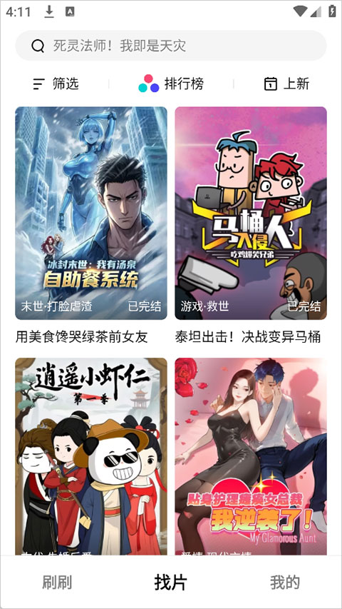 �������� 1.00.00.10039��׿��؈D2