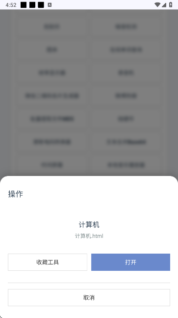 �����Ǻ� 1.1.16��׿��؈D1